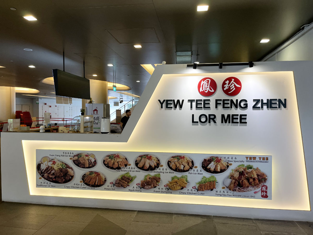 yew-tee-feng-zhen-lor-mee-storefront2